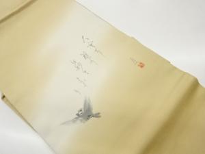 作家物　手描き鳥に詩模様名古屋帯